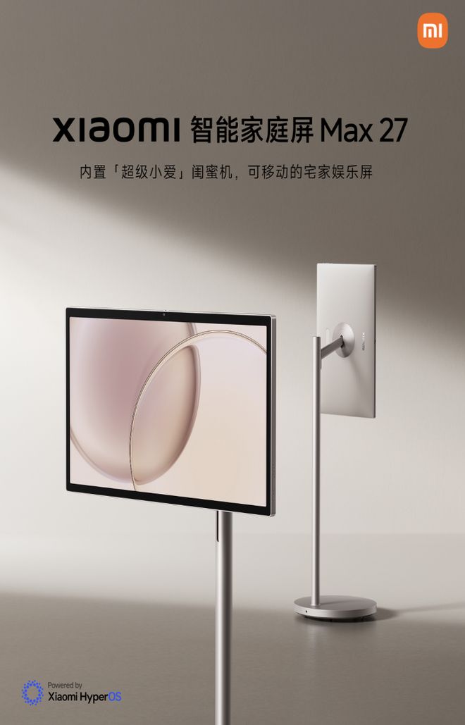 Đồ chơi mới của Xiaomi: Màn hình di động 27 inch, vừa nấu ăn vừa lướt TikTok, giá 15 triệu đồng- Ảnh 1. Đồ chơi mới của Xiaomi: Màn hình di động 27 inch, vừa nấu ăn vừa lướt TikTok, giá 15 triệu đồng- Ảnh 1.