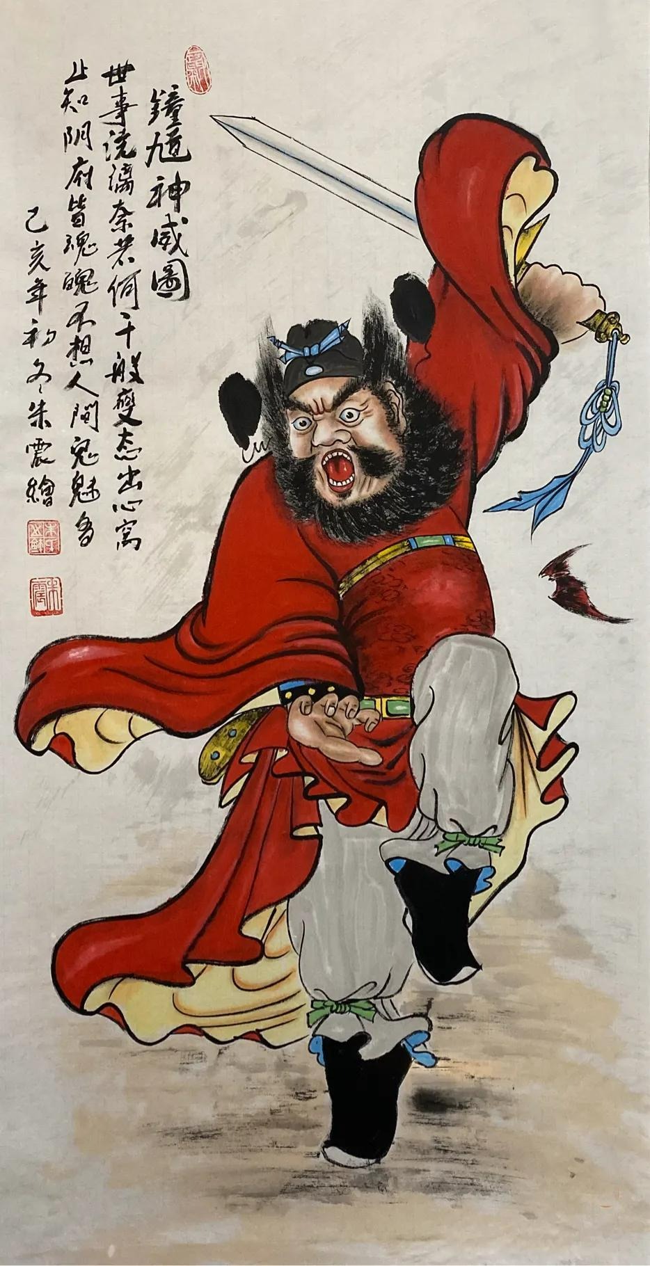 Giải mã vị thần diệt yêu trừ ma Chung Quỳ: Vì sao cha đẻ tựa game 'Black Myth: Wukong' lại chọn làm phần tiếp theo?- Ảnh 2.