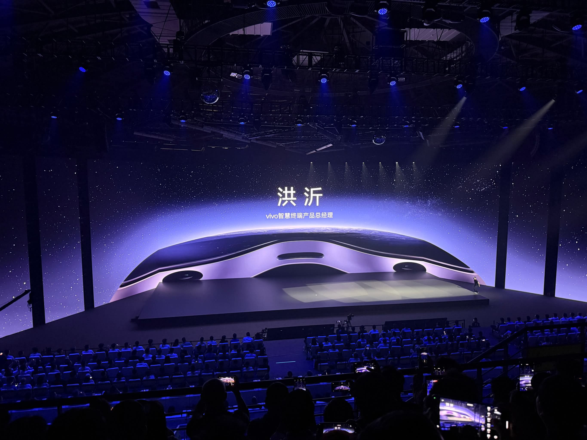 vivo ra mắt kính thực tế hỗn hợp đầu tiên: Thiết kế gọn nhẹ, màn hình Micro-OLED 8K, điều khiển mắt cực chính xác- Ảnh 1. vivo ra mắt kính thực tế hỗn hợp đầu tiên: Thiết kế gọn nhẹ, màn hình Micro-OLED 8K, điều khiển mắt cực chính xác- Ảnh 1.