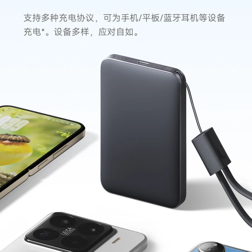 Ra mắt pin dự phòng Xiaomi 5000mAh siêu nhỏ nhẹ, sạc nhanh 22.5W, tích hợp cả tản nhiệt đồng - graphite- Ảnh 2. Ra mắt pin dự phòng Xiaomi 5000mAh siêu nhỏ nhẹ, sạc nhanh 22.5W, tích hợp cả tản nhiệt đồng - graphite- Ảnh 2.