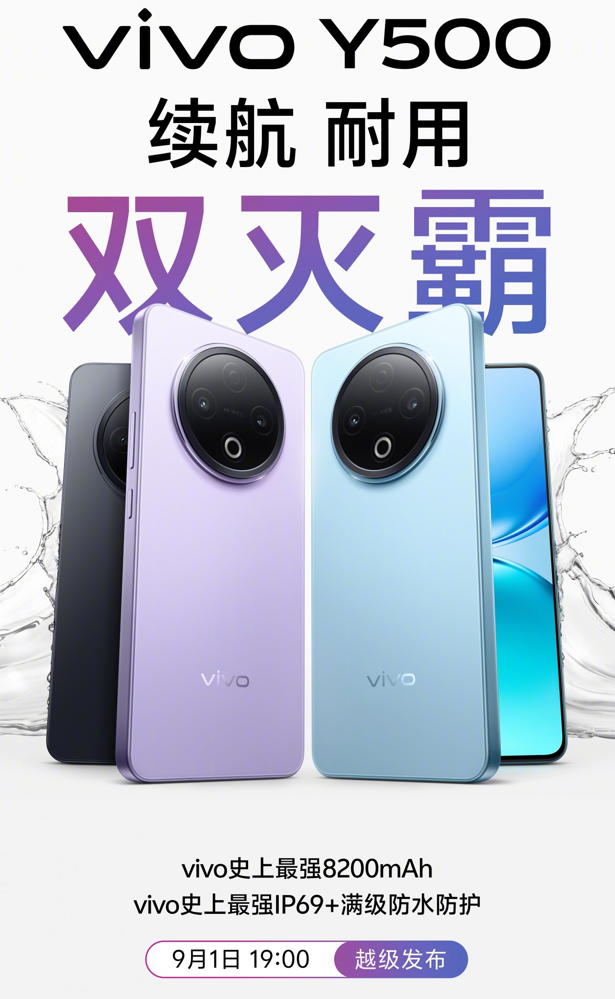 vivo sắp ra mắt điện thoại pin 8.200mAh giá rẻ- Ảnh 1. vivo sắp ra mắt điện thoại pin 8.200mAh giá rẻ- Ảnh 1.