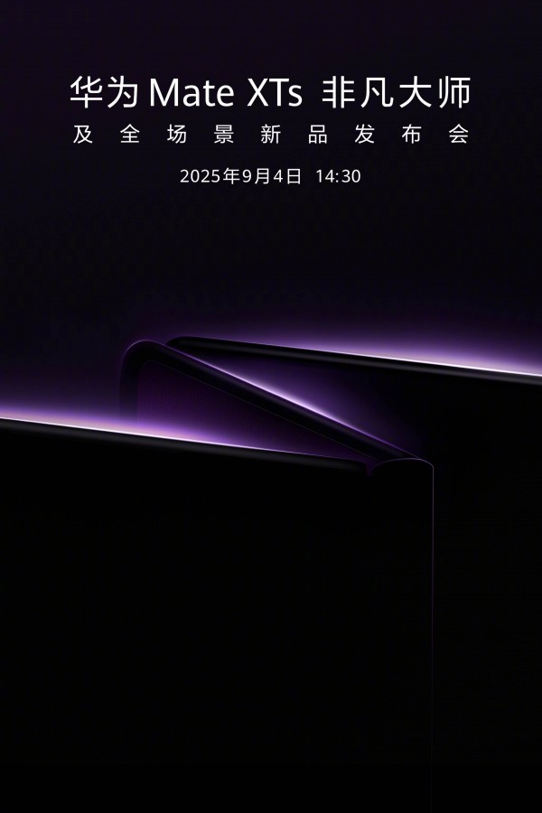 Cả thế giới còn đang loay hoay với điện thoại gập đôi thì Huawei đã chuẩn bị ra mắt bản nâng cấp của điện thoại gập ba Mate XT- Ảnh 1. Cả thế giới còn đang loay hoay với điện thoại gập đôi thì Huawei đã chuẩn bị ra mắt bản nâng cấp của điện thoại gập ba Mate XT- Ảnh 1.