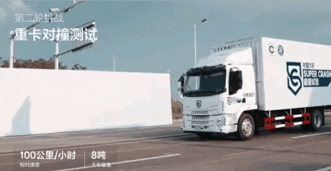Hãng xe ô tô Trung Quốc bị phanh phui video 'giả' thử nghiệm va chạm, dùng xe tải mua lậu để lăng xê mẫu xe điện mới!- Ảnh 2. Hãng xe ô tô Trung Quốc bị phanh phui video 'giả' thử nghiệm va chạm, dùng xe tải mua lậu để lăng xê mẫu xe điện mới!- Ảnh 2.