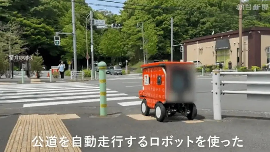Nhật Bản bắt đầu sử dụng robot tại các cửa hàng 7-Eleven để bù đắp cho tình trạng thiếu hụt lao động trầm trọng- Ảnh 3.