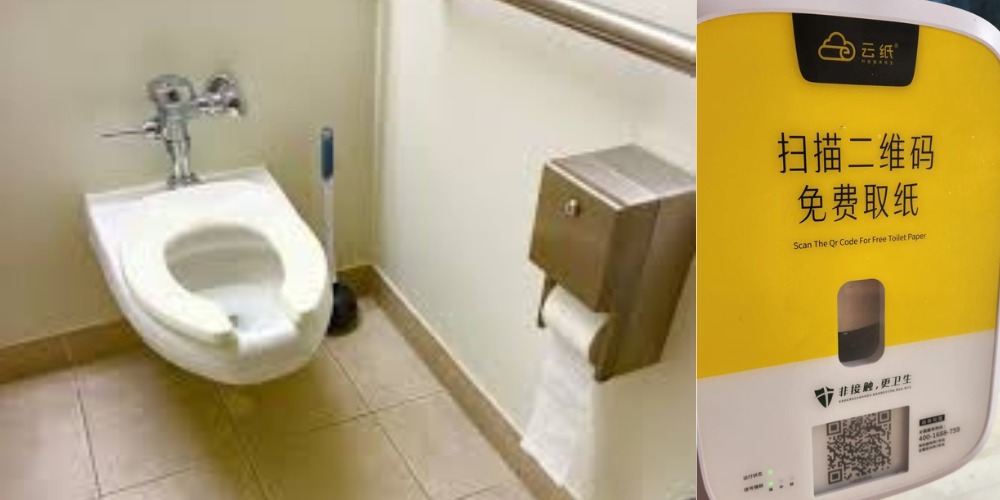 Nhà vệ sinh 'thông minh' của Trung Quốc bắt người dùng xem quảng cáo để lấy giấy vệ sinh- Ảnh 4. Nhà vệ sinh 'thông minh' của Trung Quốc bắt người dùng xem quảng cáo để lấy giấy vệ sinh- Ảnh 4.