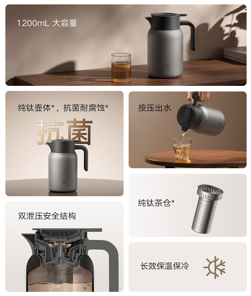 Xiaomi ra mắt bình giữ nhiệt pha trà Mijia Titanium 1.2L: Vỏ titan nguyên chất giữ nhiệt 12 giờ, giá 1.4 triệu- Ảnh 2. Xiaomi ra mắt bình giữ nhiệt pha trà Mijia Titanium 1.2L: Vỏ titan nguyên chất giữ nhiệt 12 giờ, giá 1.4 triệu- Ảnh 2.