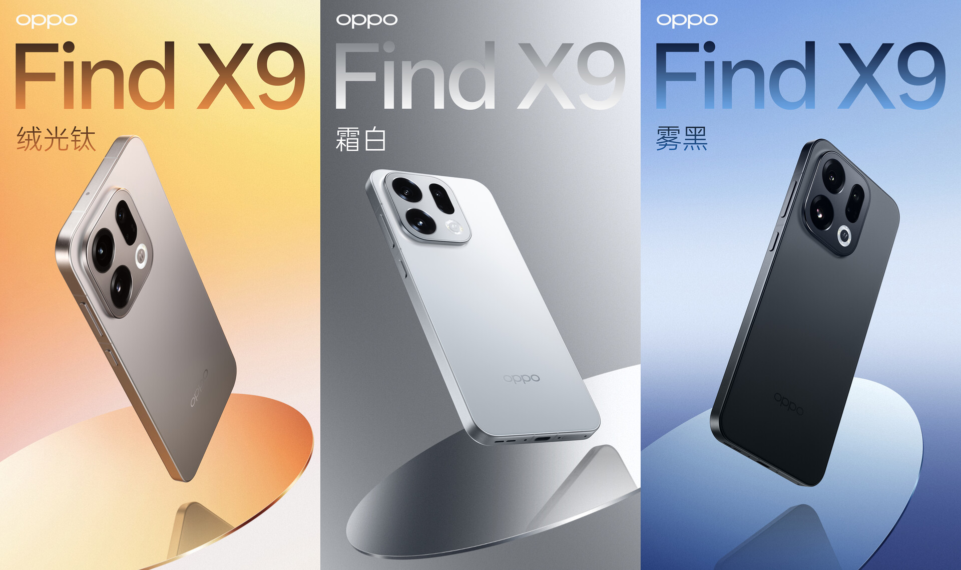 OPPO Find X9 series xác nhận ra mắt ngày 16/10, thiết kế camera mới đẹp gọn tinh tế, vẫn dùng Dimensity chứ không phải Snapdragon- Ảnh 1.