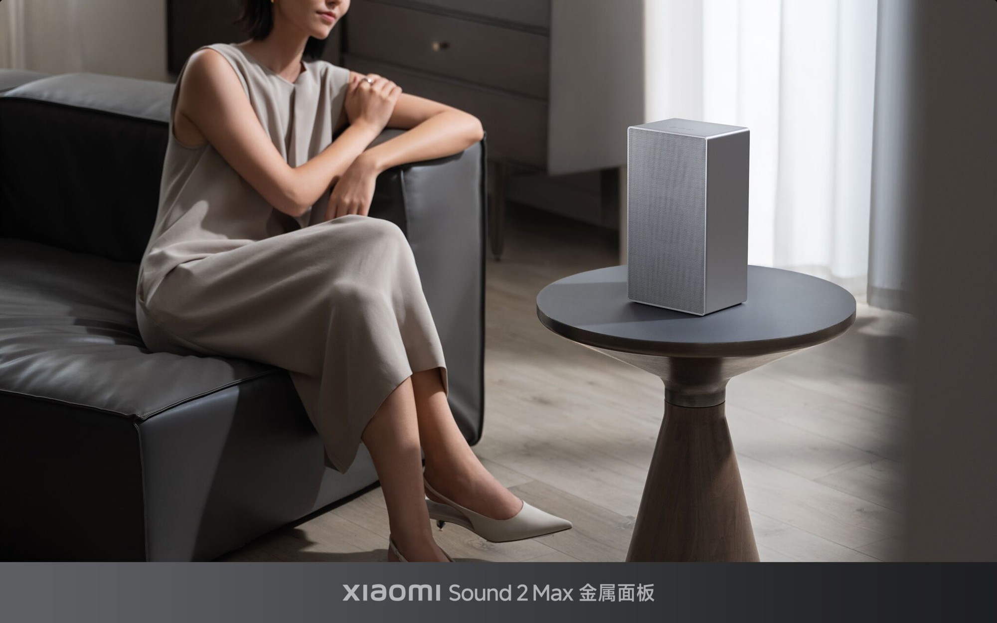 Xiaomi ra mắt loa nguyên khối tích hợp AI, chạy HyperOS, giá khá cao vì toàn tính năng xịn- Ảnh 1.