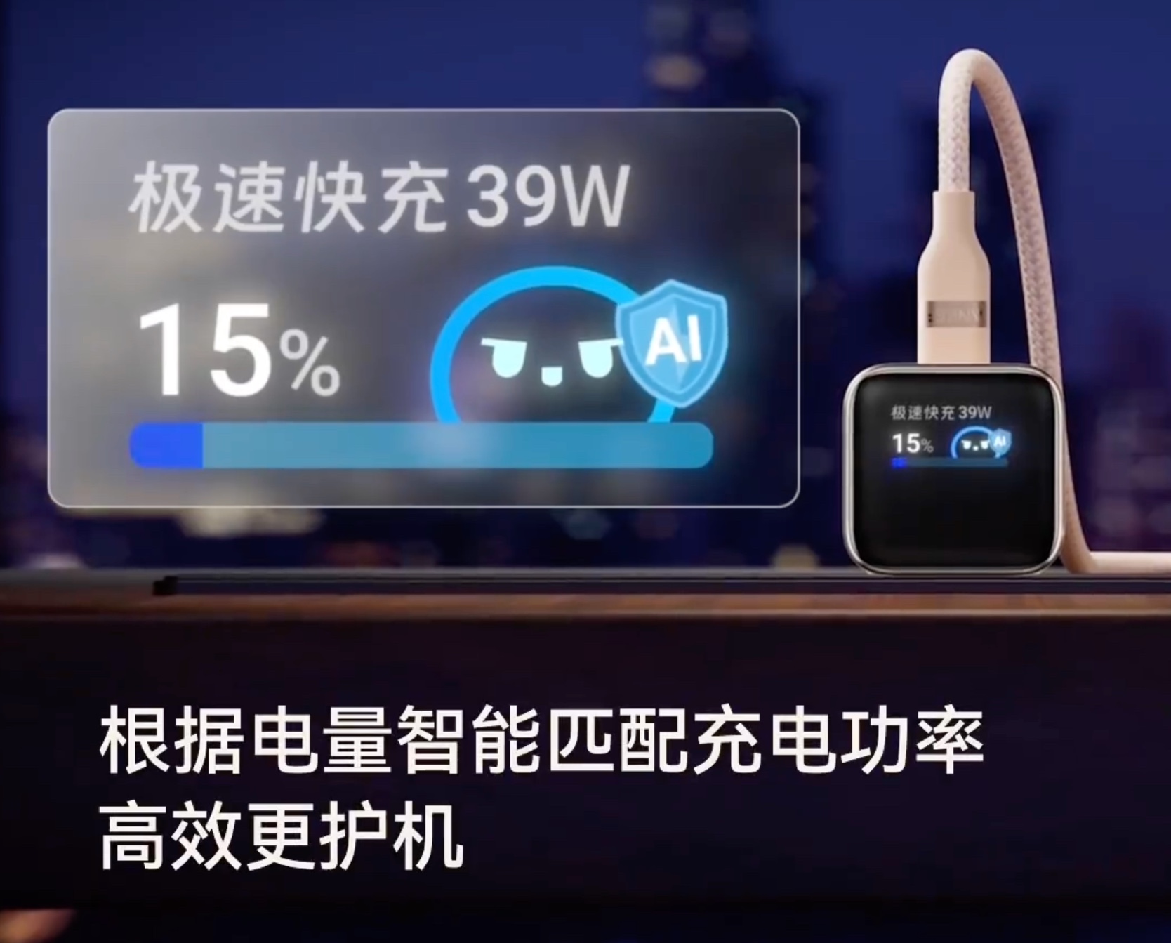 Anker sắp bán củ sạc 45W mới hợp cạ iPhone 17, có màn hình, AI tự chỉnh công suất, thiết kế nhỏ mà đẹp- Ảnh 2.
