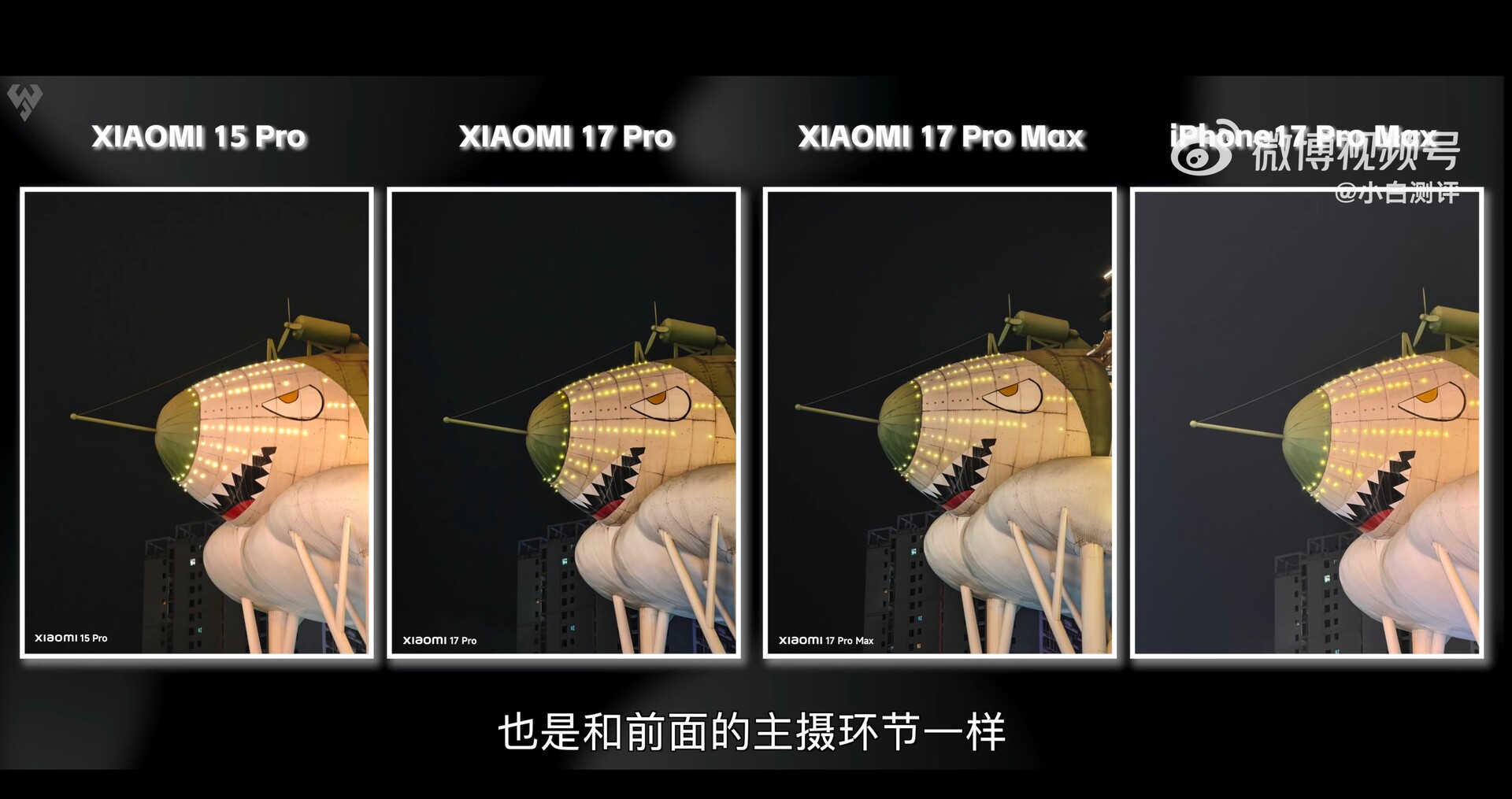 Xiaomi 17 Pro Max đối đầu camera với iPhone 17 Pro Max, Galaxy S25 Ultra và Xiaomi 15 Pro- Ảnh 13.
