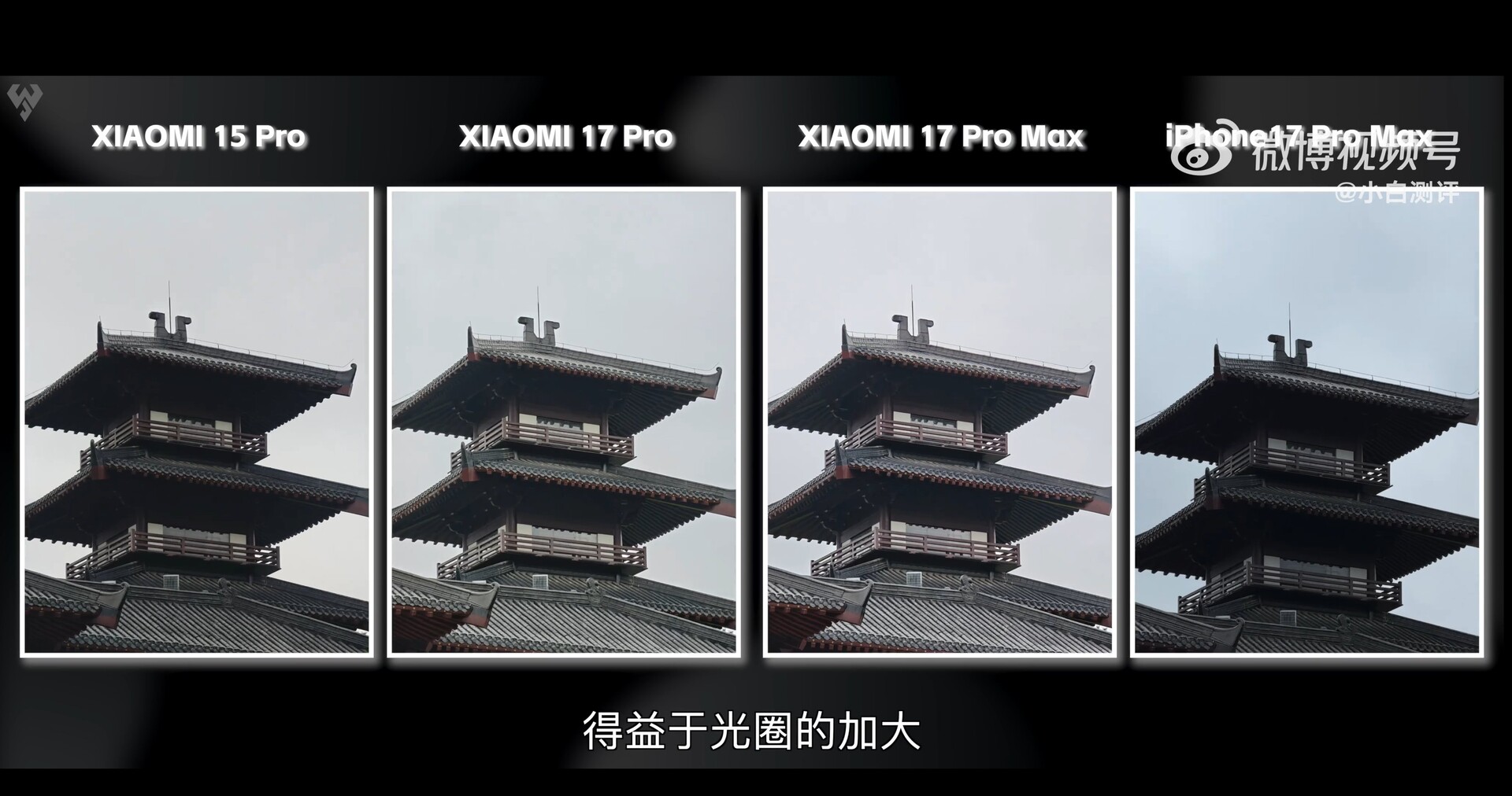 Xiaomi 17 Pro Max đối đầu camera với iPhone 17 Pro Max, Galaxy S25 Ultra và Xiaomi 15 Pro- Ảnh 9.