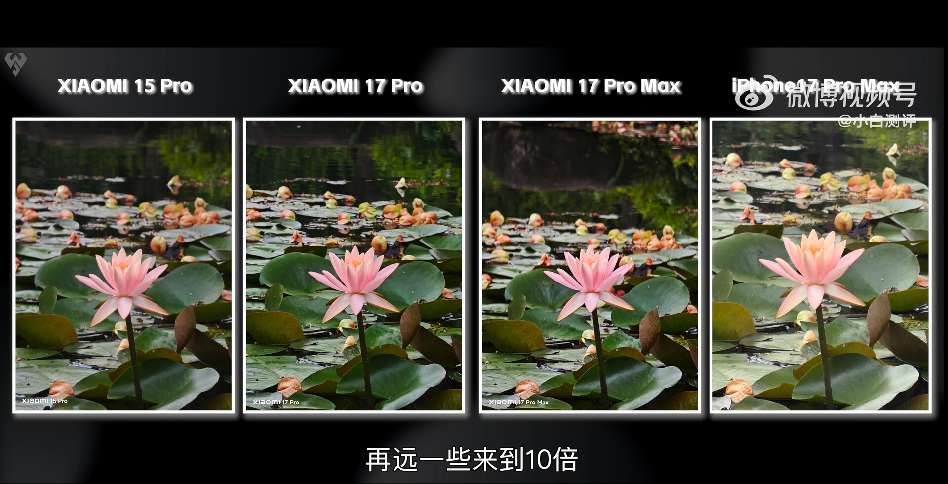 Xiaomi 17 Pro Max đối đầu camera với iPhone 17 Pro Max, Galaxy S25 Ultra và Xiaomi 15 Pro- Ảnh 11.