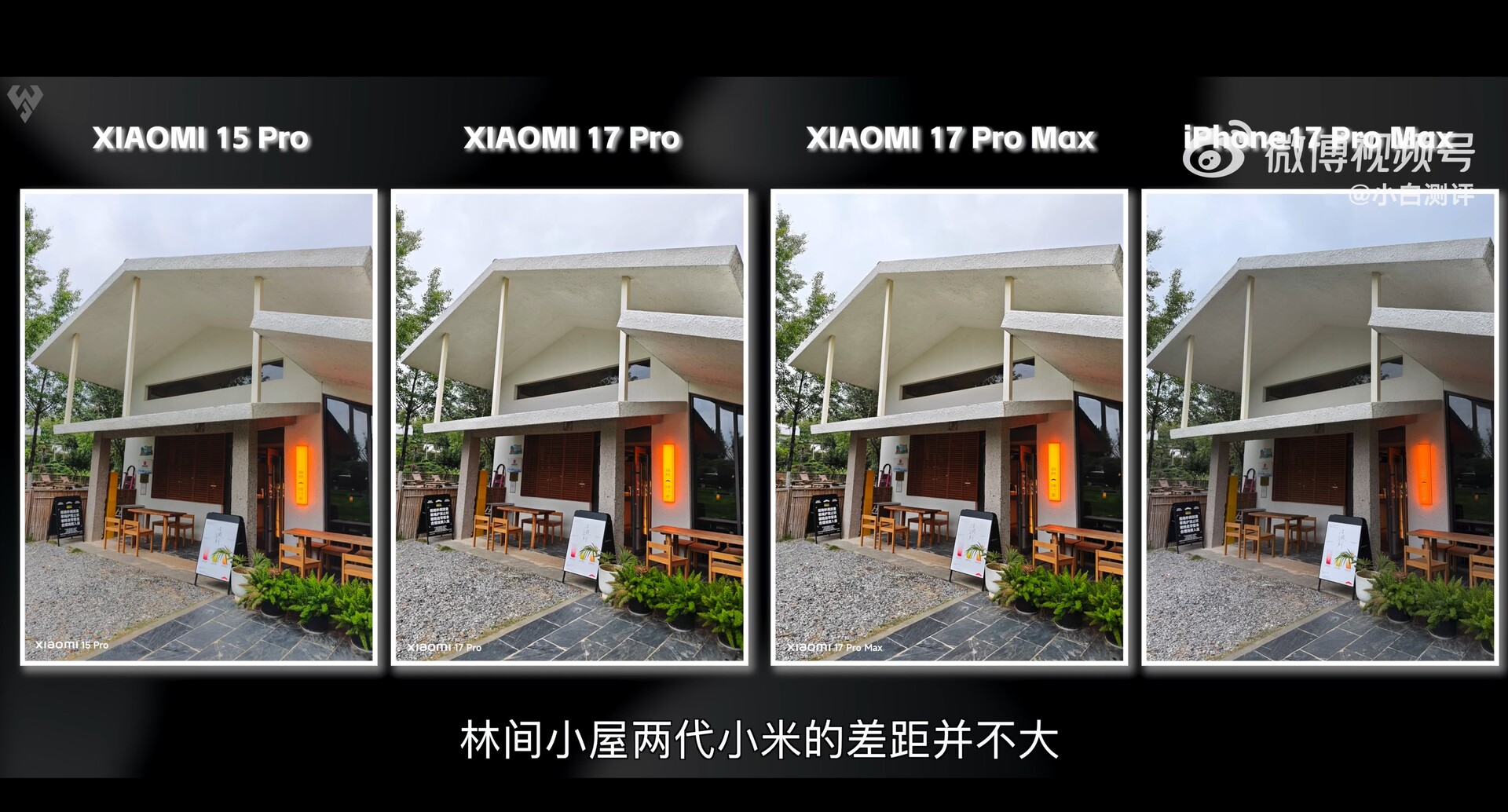 Xiaomi 17 Pro Max đối đầu camera với iPhone 17 Pro Max, Galaxy S25 Ultra và Xiaomi 15 Pro- Ảnh 2.
