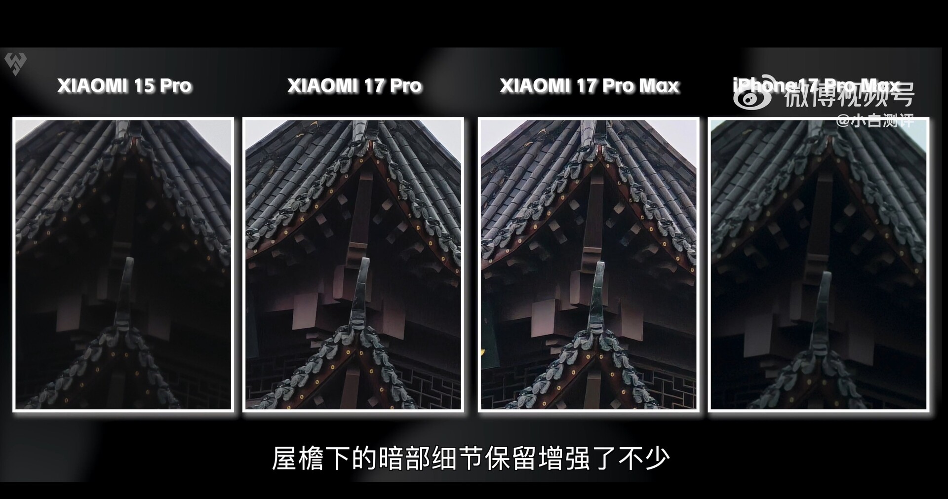 Xiaomi 17 Pro Max đối đầu camera với iPhone 17 Pro Max, Galaxy S25 Ultra và Xiaomi 15 Pro- Ảnh 10.