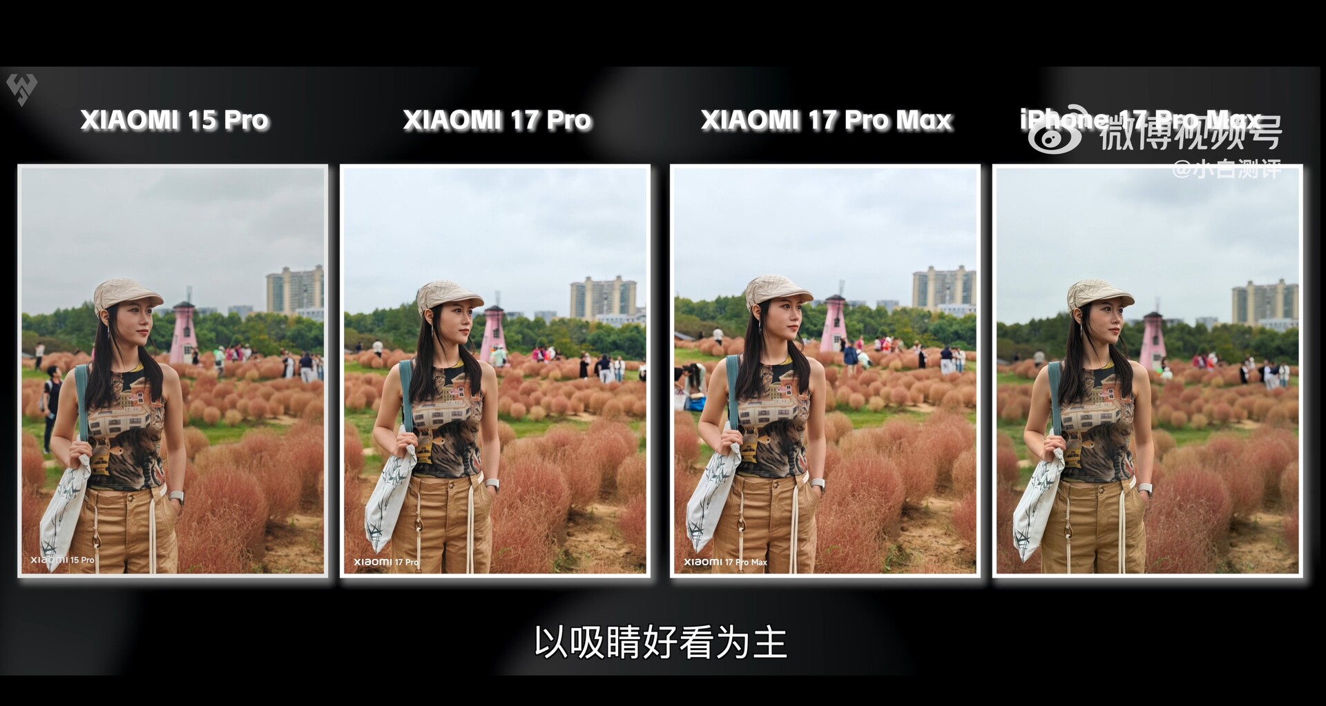 Xiaomi 17 Pro Max đối đầu camera với iPhone 17 Pro Max, Galaxy S25 Ultra và Xiaomi 15 Pro- Ảnh 16.