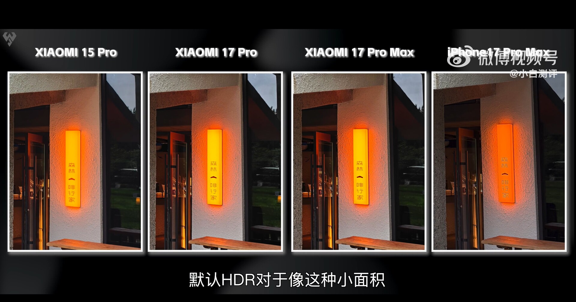 Xiaomi 17 Pro Max đối đầu camera với iPhone 17 Pro Max, Galaxy S25 Ultra và Xiaomi 15 Pro- Ảnh 3.