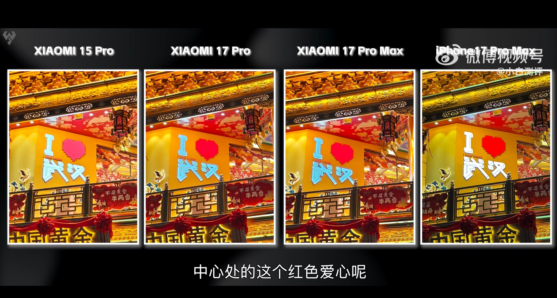 Xiaomi 17 Pro Max đối đầu camera với iPhone 17 Pro Max, Galaxy S25 Ultra và Xiaomi 15 Pro- Ảnh 6.