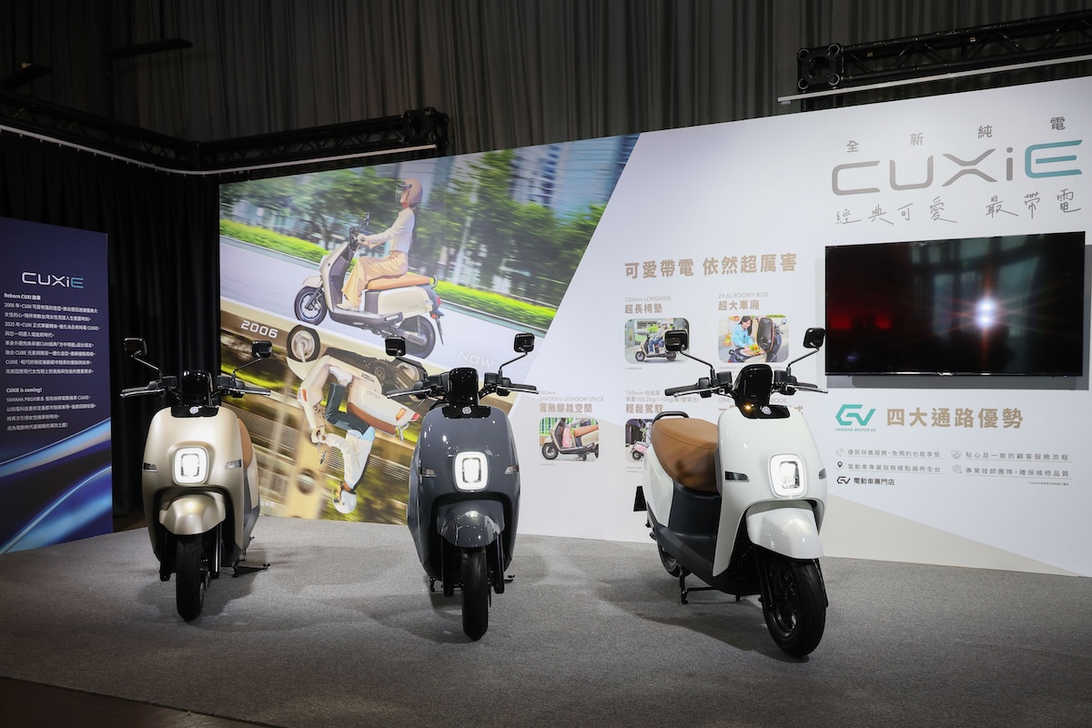 Yamaha Cuxi chính thức được hồi sinh dưới dạng xe máy điện!- Ảnh 12. Yamaha Cuxi chính thức được hồi sinh dưới dạng xe máy điện!- Ảnh 12.