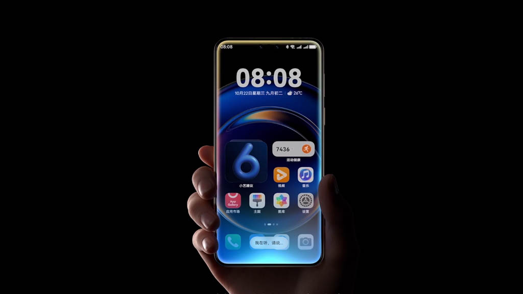 Harmonyos Phone 1768210651096 17682106516762075392642