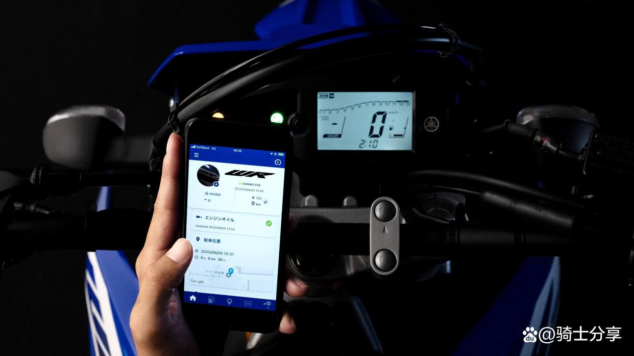 Yamaha bát ngờ tung ra WR125R 2026 với động cơ VVA hiện đại, thách thức người lái chân ngắn - Ảnh 4.