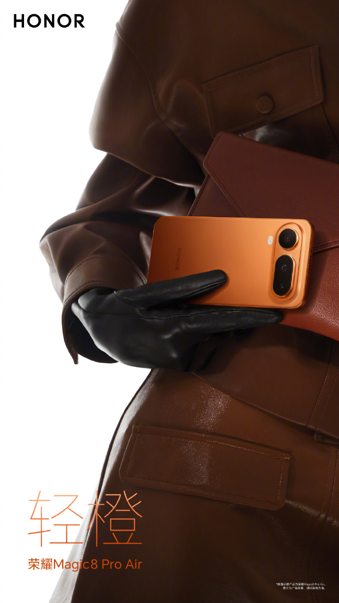 H&atilde;ng Trung Quốc sắp ra điện thoại "Pro Air": Si&ecirc;u mỏng nhẹ nhưng pin tận 5.500mAh, 3 camera- Ảnh 1.