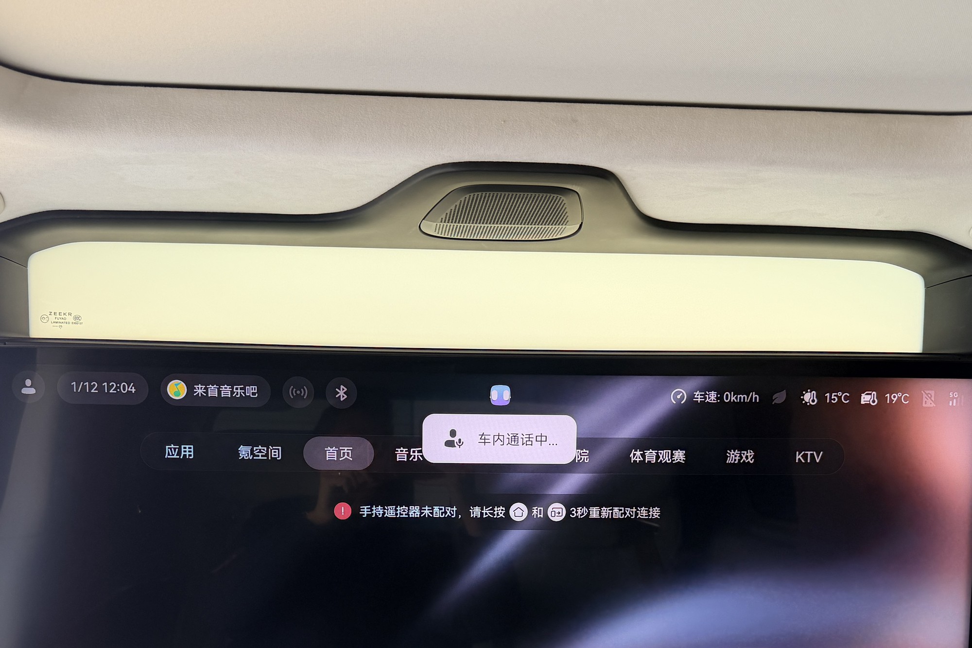 Thử làm ‘Chủ tịch’ trên ghế Zeekr 009 sắp về Việt Nam: Có chi tiết không ngờ tới!- Ảnh 12.