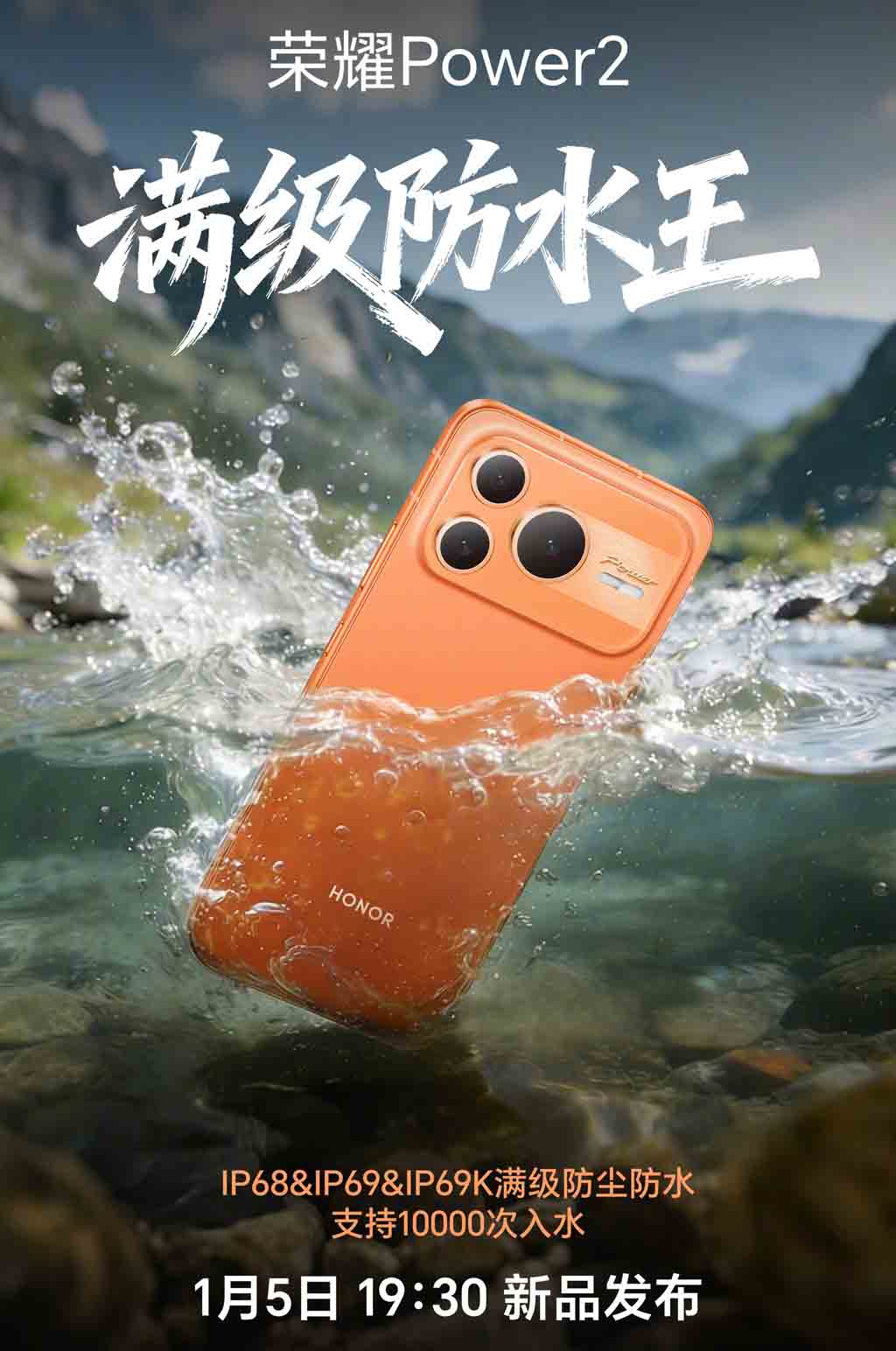 Đây Là Honor Power 2: Điện Thoại Mới Của Honor Pin Khủng Tận 10.000Mah, Chống Nước Ip69K Siêu Bền, Thiết Kế Trông... Quen Quen Power2 Ip Rating 1767347681332 1767347682021699704171