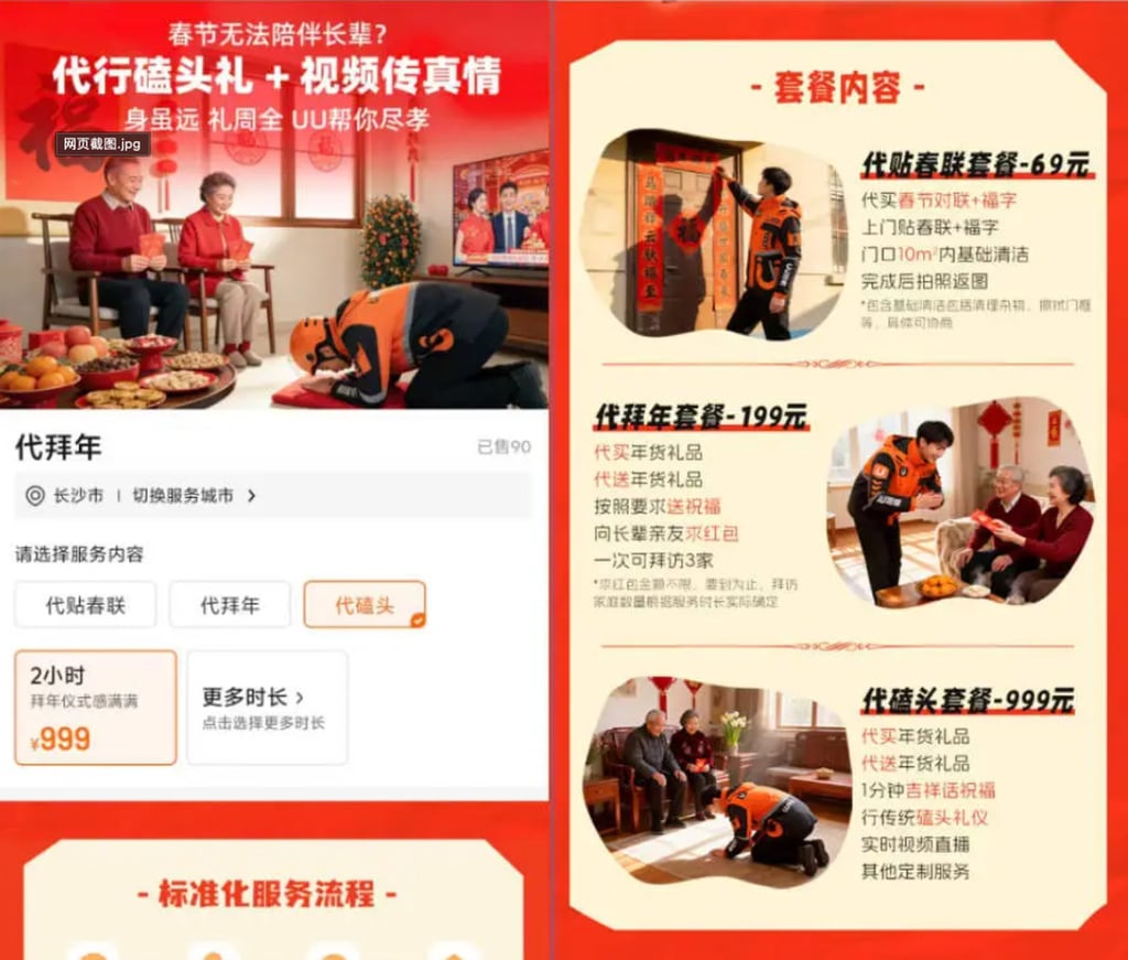 Dịch vụ thuê người lạ dập đầu lạy cha mẹ giá 3,75 triệu đồng gây bão dư luận Trung Quốc dịp Tết Nguyên đán - Ảnh 1.