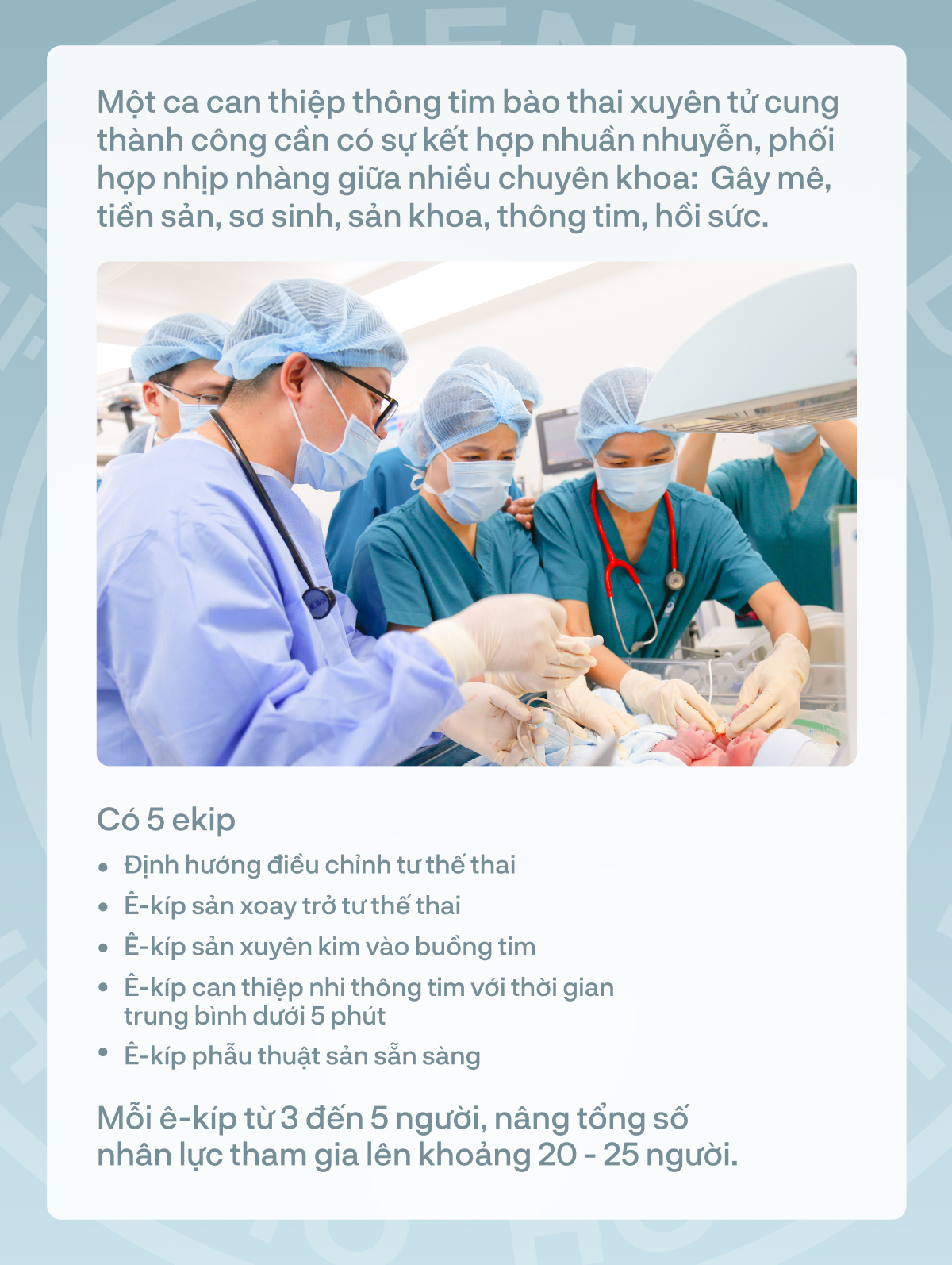 Hai bệnh viện, một &ecirc;-k&iacute;p b&aacute;c sĩ, v&agrave; h&agrave;nh tr&igrave;nh đi cứu những tr&aacute;i tim nhỏ bằng quả d&acirc;u t&acirc;y ở trong bụng mẹ- Ảnh 9.