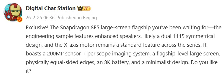 Điện thoại mới của Xiaomi sắp ra mắt: Snapdragon 8 Elite Gen 5, camera 200 MP, pin khủng 8.000 mAh - Ảnh 1.