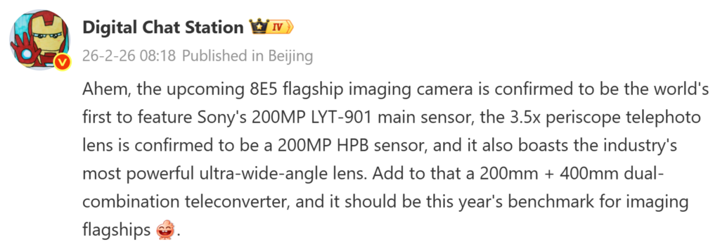 Vivo X300 Ultra c&oacute; thể ra mắt sớm hơn Oppo Find X9 Ultra, camera 200 MP k&eacute;p lần đầu xuất hiện?- Ảnh 3.