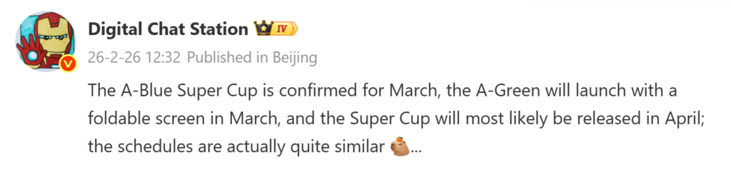 Vivo X300 Ultra c&oacute; thể ra mắt sớm hơn Oppo Find X9 Ultra, camera 200 MP k&eacute;p lần đầu xuất hiện?- Ảnh 2.