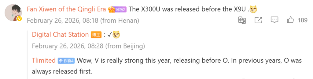 Vivo X300 Ultra c&oacute; thể ra mắt sớm hơn Oppo Find X9 Ultra, camera 200 MP k&eacute;p lần đầu xuất hiện?- Ảnh 1.