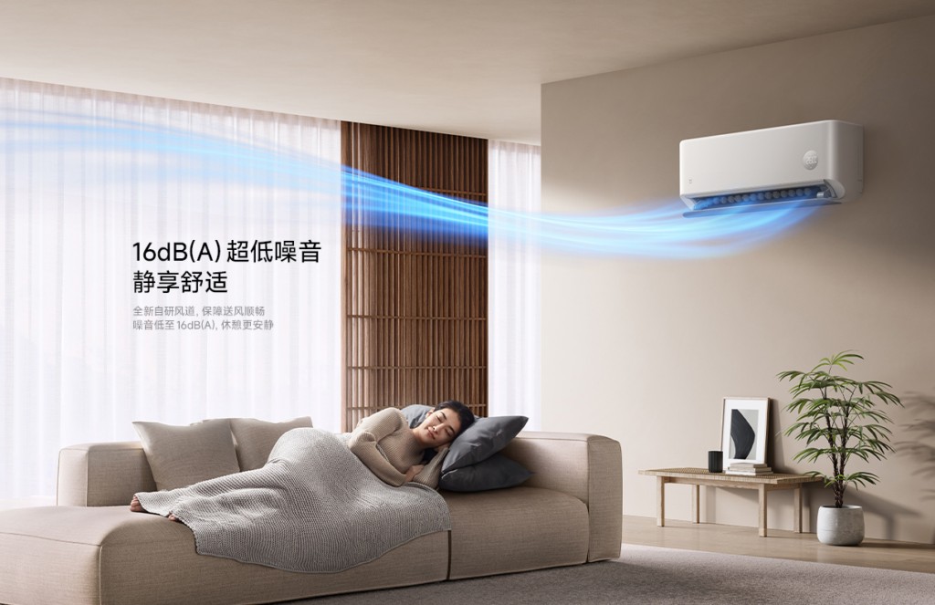 Điều h&ograve;a Xiaomi Mijia mới t&iacute;ch hợp radar cảm biến người, gi&aacute; chỉ khoảng 8,5 triệu đồng- Ảnh 2.