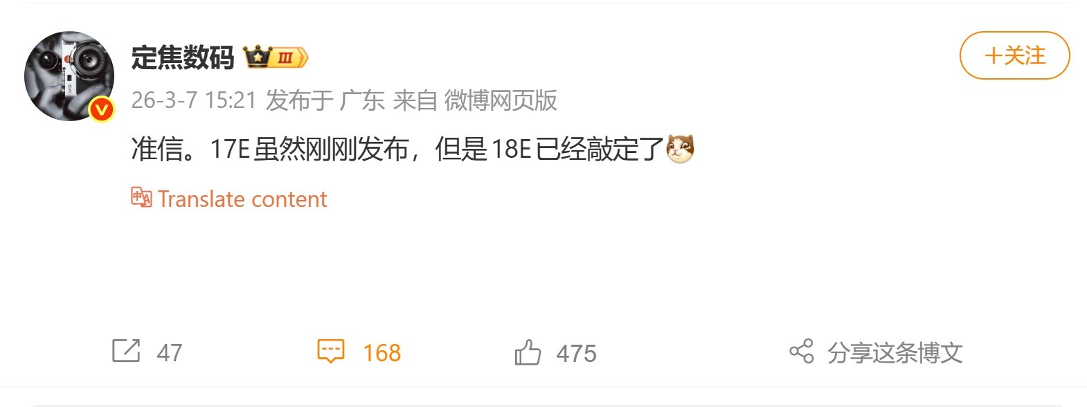 Apple đ&atilde; khởi động dự &aacute;n iPhone 18e, iPhone 17e vẫn d&ugrave;ng thiết kế cũ- Ảnh 2.