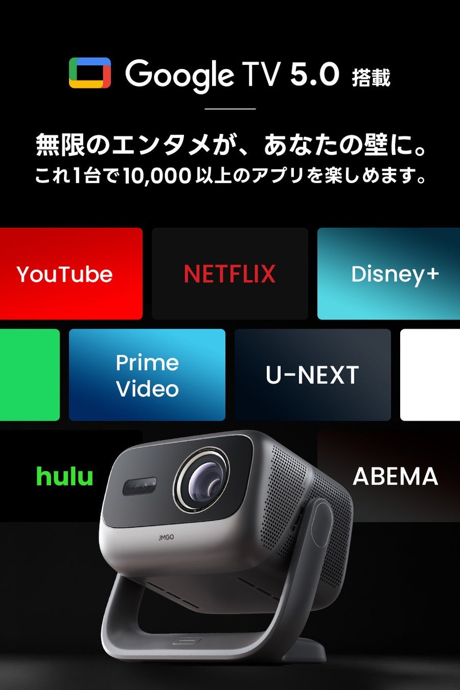 Máy chiếu laser 4K JMGO N3 Ultimate ra mắt với độ sáng 5.800 lumen, giá từ hơn 83 triệu đồng - Ảnh 4.