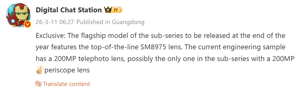 OnePlus 16 lộ diện với chip Snapdragon 8 Elite Gen 6 Pro 2nm v&agrave; camera tele 200MP- Ảnh 1.