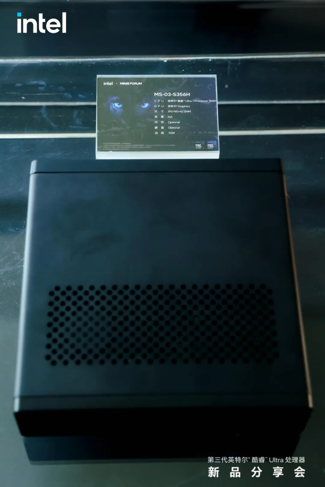 Minisforum hé lộ MS-03 với CPU Intel Panther Lake, hiệu năng AI ấn tượng trong thiết kế nhỏ gọn - Ảnh 2.