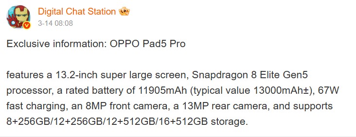 OPPO Pad 5 Pro lộ diện với Snapdragon 8 Elite Gen 5, m&agrave;n h&igrave;nh 13,2 inch v&agrave; pin gần 13.000mAh - Ảnh 2.