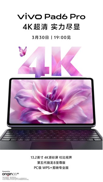 vivo Pad 6 Pro x&aacute;c nhận d&ugrave;ng Snapdragon 8 Elite Gen 5, ra mắt ng&agrave;y 30/3 - Ảnh 1.