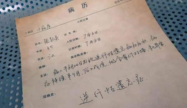 Mất trí nhớ không chỉ đơn thuần là việc quên đi quá khứ mà còn có thể khiến con người đánh mất hiện tại - Ảnh 2.