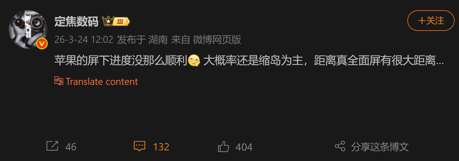 Kế hoạch iPhone 20 to&agrave;n m&agrave;n h&igrave;nh gặp trở ngại từ c&ocirc;ng nghệ cảm biến ẩn - Ảnh 2.