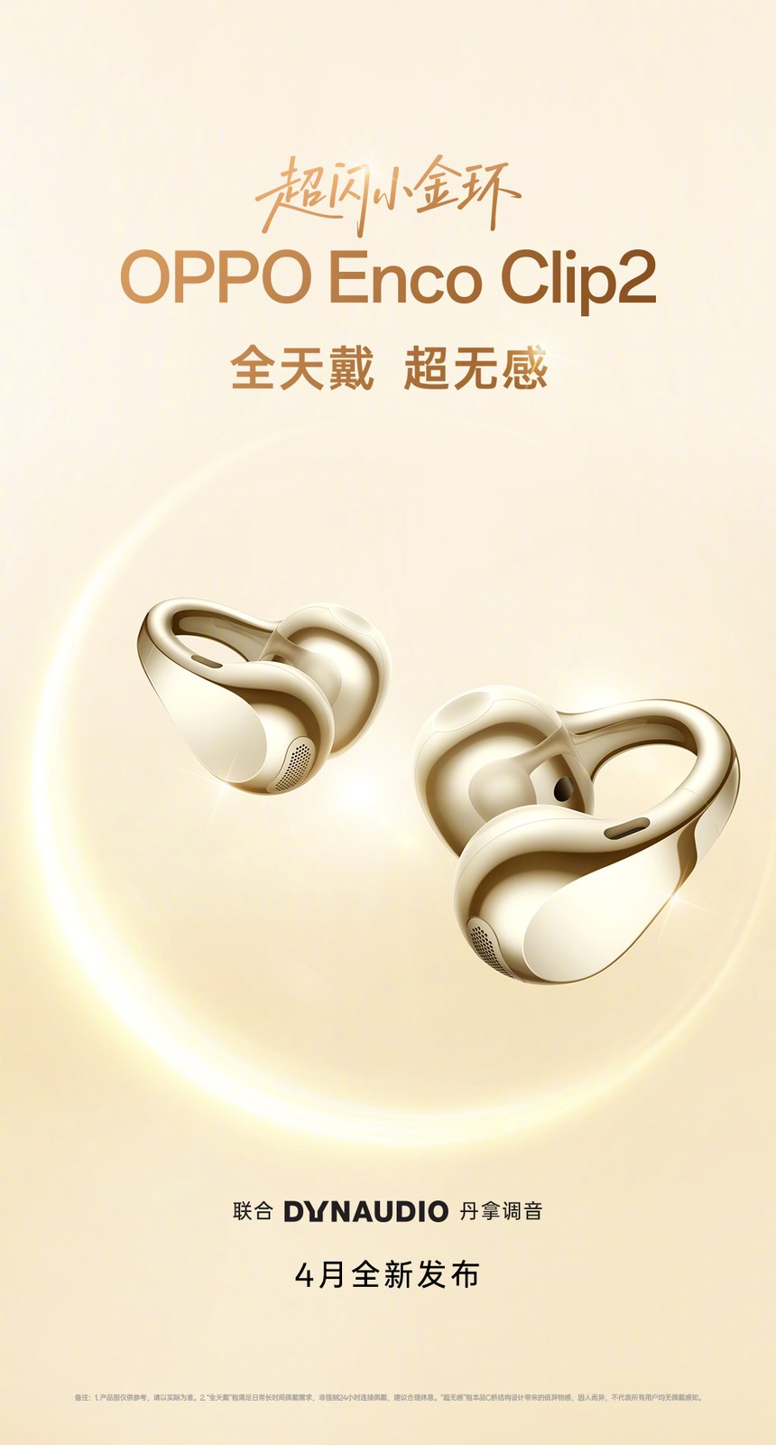 OPPO Watch X3 Mini v&agrave; Enco Clip 2 lộ diện trước ng&agrave;y ra mắt c&ugrave;ng K15 Pro series - Ảnh 2.