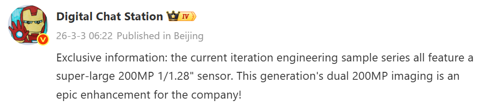 Xiaomi 18 lộ cấu h&igrave;nh &ldquo;khủng&rdquo;: To&agrave;n bộ d&ograve;ng m&aacute;y c&oacute; camera 200MP, bản Ultra d&ugrave;ng chip mạnh nhất- Ảnh 1.