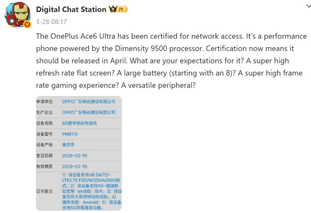 OnePlus Ace 6 Ultra qua chứng nhận MIIT: pin 8.500mAh ngang REDMI K90 Ultra, nhưng thiếu một thứ đối thủ c&oacute; - Ảnh 1.