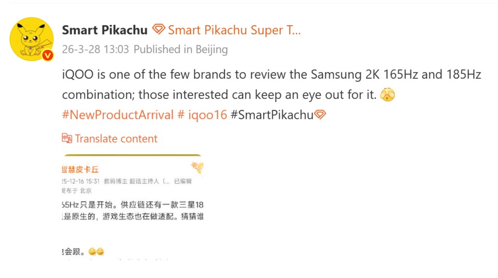 iQOO 16 lộ diện với m&agrave;n h&igrave;nh Samsung 185Hz v&agrave; camera 200MP: gi&aacute; khởi điểm tăng v&igrave; chip nhớ đang &ldquo;sốt&rdquo; - Ảnh 1.