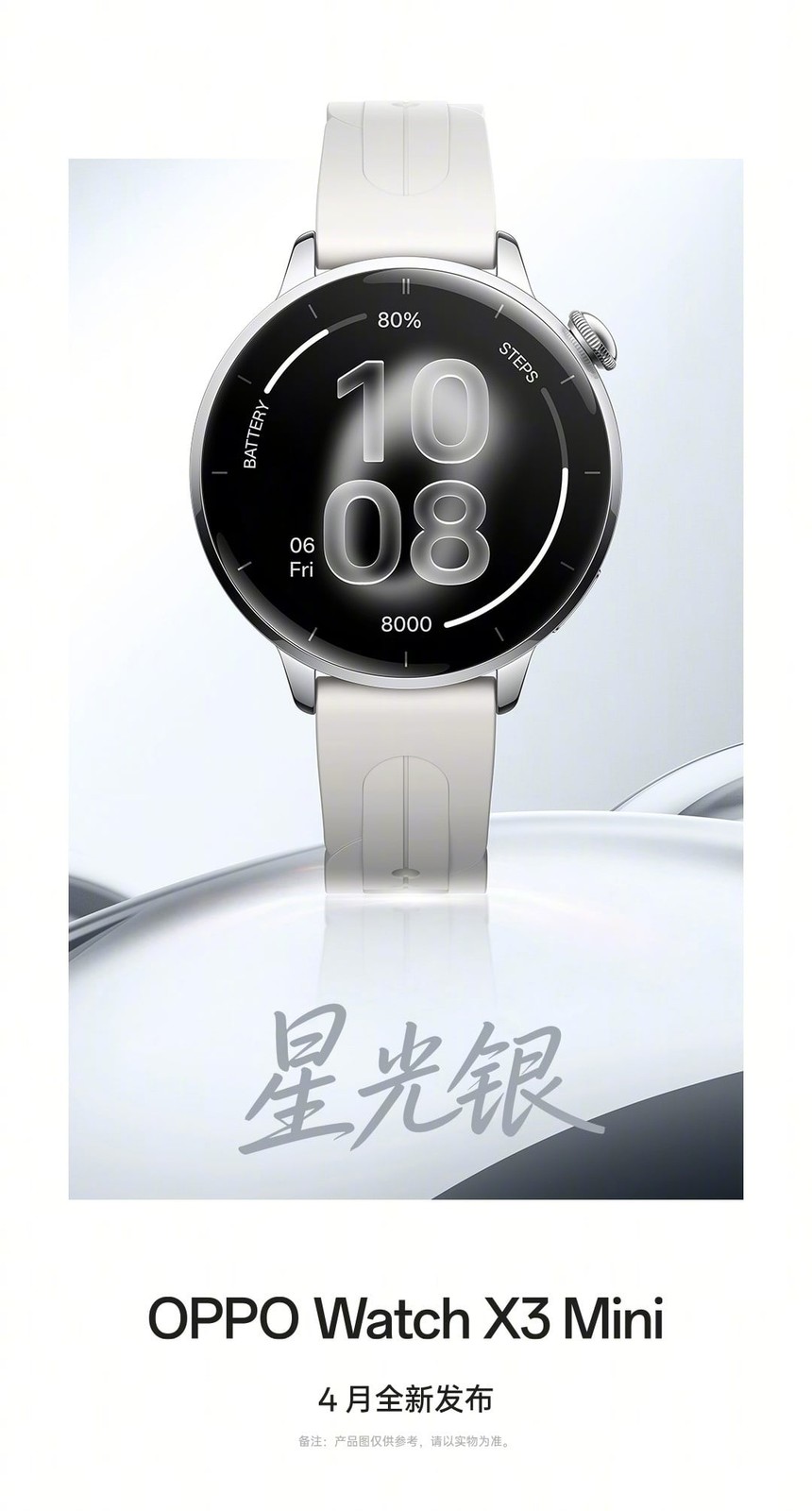 OPPO Watch X3 Mini h&eacute; lộ thiết kế 3 m&agrave;u, t&iacute;ch hợp t&iacute;nh năng gợi &yacute; luyện tập theo chu kỳ kinh nguyệt- Ảnh 1.