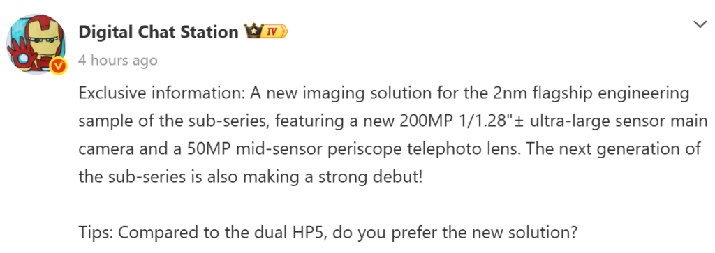 Lộ diện qu&aacute;i vật Redmi K100 Pro Max: Chip Snapdragon 8 Elite Gen 6 tiến tr&igrave;nh 2nm, camera 200MP, sức mạnh &ldquo;v&ocirc; đối&rdquo; ph&acirc;n kh&uacute;c? - Ảnh 2.