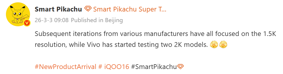 iQOO 16 lộ màn hình 2K, đối đầu OnePlus 16 với tham vọng nâng tần số quét lên 165Hz- Ảnh 1.
