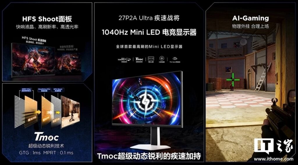 TCL tr&igrave;nh l&agrave;ng m&agrave;n h&igrave;nh gaming Mini LED 27 inch với tần số qu&eacute;t hơn 1000Hz, hướng tới game thủ esports- Ảnh 1.